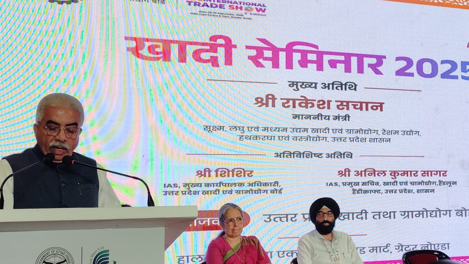 Khadi for Nation, Khadi for Fashion, Khadi Minister Rakesh Sachan, MSME Sector India, GST Reform India, Uttar Pradesh International Trade Show, UPITS 2025, Free Stalls for Entrepreneurs, Khadi Showrooms in Universities, Khadi Sales Growth, Khadi and Gramodyog, Sustainable Indian Fabric, PM Modi Khadi Promotion, Handloom Industry India, ODOP Scheme, Khadi Revolution India, Eco-friendly Textile, UP Government MSME Policy, Indian Traditional Fabric