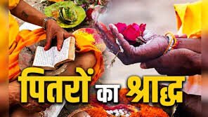 पितृपक्ष 2025: श्राद्ध और तर्पण की परंपरा, शास्त्रीय नियम, तीर्थ और वैज्ञानिक दृष्टि