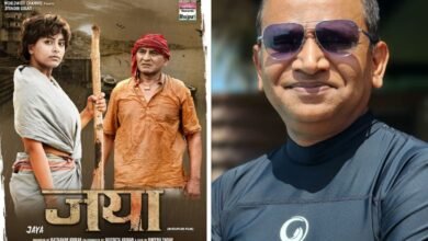 भोजपुरी सिनेमा के निर्माता रत्नाकर कुमार की सामाजिक फिल्म ‘जया’ ने बुलावायो इंटरनेशनल फिल्म फेस्टिवल 2025 में जीते सात बड़े पुरस्कार, माही श्रीवास्तव बनीं सर्वश्रेष्ठ अभिनेत्री।