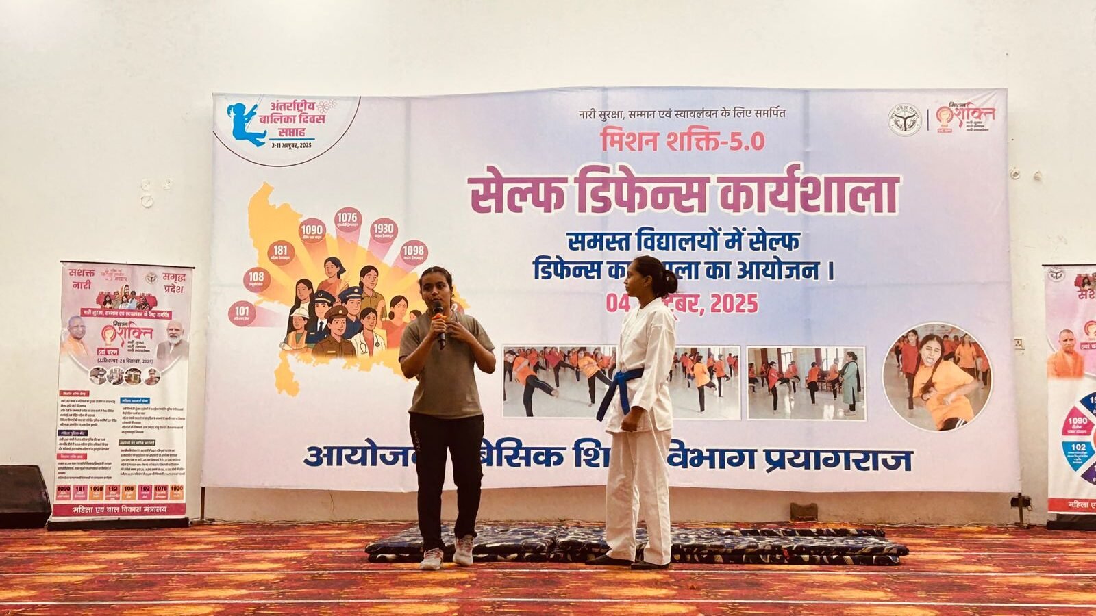 अंतरराष्ट्रीय बालिका सप्ताह पर प्रदेशभर में सेल्फ डिफेंस वर्कशॉप का आयोजन