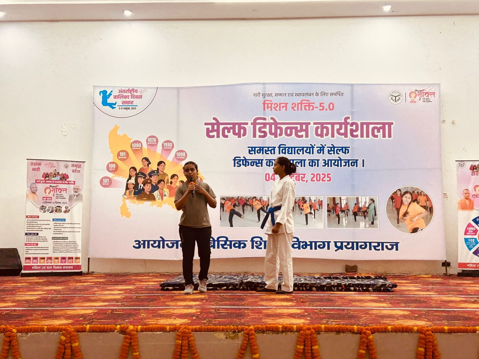 अंतरराष्ट्रीय बालिका सप्ताह पर प्रदेशभर में सेल्फ डिफेंस वर्कशॉप का आयोजन