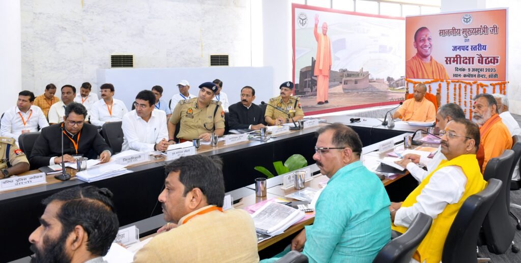 झांसी। मुख्यमंत्री योगी आदित्यनाथ ने गुरुवार को झांसी में कानून व्यवस्था और विकास कार्यों की समीक्षा बैठक की। उन्होंने अधिकारियों को निर्देश दिए कि माफिया और अपराधियों के खिलाफ जीरो टॉलरेंस की नीति पर कड़ाई से अमल हो। साथ ही, चल रही विकास परियोजनाओं को गुणवत्ता और तय समय सीमा में पूरा करने पर जोर दिया। सीएम ने कहा कि बीडा क्षेत्र में भूमि आवंटन पाने वाले निवेशक तीन वर्षों में उद्योग शुरू करें, और युवाओं को उद्योगों में रोजगार दिलाने हेतु प्रशिक्षण दिया जाए। उन्होंने मिशन शक्ति के तहत बालिकाओं की सुरक्षा और संवाद कार्यक्रमों को प्राथमिकता देने की बात कही। त्योहारों के दौरान फुट पेट्रोलिंग बढ़ाने और कानून व्यवस्था मजबूत करने के निर्देश भी दिए। मुख्यमंत्री ने सभी सरकारी भवनों को गोबर से बने पेंट से रंगने और तुलसी उत्पादन को प्रोत्साहित करने की घोषणा की।