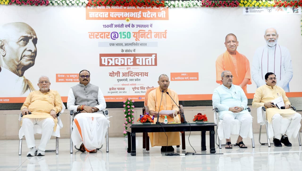31 अक्टूबर से 26 नवंबर तक किया जाएगा सरदार @150 यूनिटी मार्च: सीएम योगी