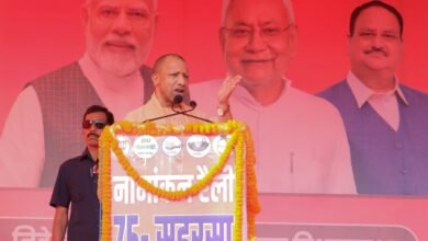 सहरसा में चुनावी सभा को संबोधित करते हुए यूपी के मुख्यमंत्री योगी आदित्यनाथ ने कांग्रेस और राजद पर तीखा प्रहार किया। कहा कि विपक्ष विकास नहीं, बुर्का चाहता है ताकि फर्जी वोटिंग कर सके। उन्होंने कहा कि बिहार अब लालटेन युग से निकल चुका है और एलईडी की रोशनी में आगे बढ़ रहा है। योगी ने गरीबों, किसानों और युवाओं को एनडीए सरकार की उपलब्धियां गिनाईं और जनता से एनडीए प्रत्याशियों को जिताने की अपील की।