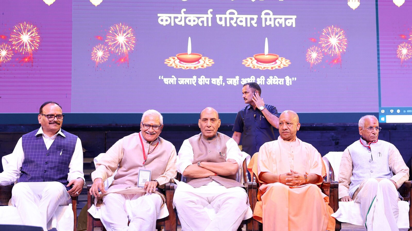 मुख्यमंत्री योगी आदित्यनाथ ने कहा कि अयोध्या दीपोत्सव से राम मंदिर निर्माण का संकल्प साकार हुआ है। लाखों दीपों की रोशनी में लिया गया यह संकल्प आज सनातनियों के गौरव का प्रतीक बन चुका है। लखनऊ में दीपावली कार्यकर्ता परिवार मिलन समारोह में सीएम ने कहा कि 25 नवंबर के बाद राम मंदिर का और भव्य स्वरूप देखने को मिलेगा। उन्होंने समाज से स्वदेशी वस्तुओं को अपनाने, सामाजिक एकता को बनाए रखने और गरीब परिवारों के साथ दीपावली की खुशियाँ बाँटने की अपील की।