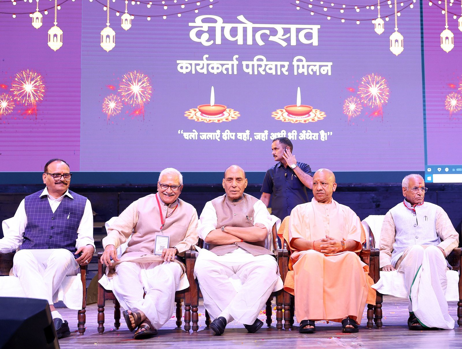 मुख्यमंत्री योगी आदित्यनाथ ने कहा कि अयोध्या दीपोत्सव से राम मंदिर निर्माण का संकल्प साकार हुआ है। लाखों दीपों की रोशनी में लिया गया यह संकल्प आज सनातनियों के गौरव का प्रतीक बन चुका है। लखनऊ में दीपावली कार्यकर्ता परिवार मिलन समारोह में सीएम ने कहा कि 25 नवंबर के बाद राम मंदिर का और भव्य स्वरूप देखने को मिलेगा। उन्होंने समाज से स्वदेशी वस्तुओं को अपनाने, सामाजिक एकता को बनाए रखने और गरीब परिवारों के साथ दीपावली की खुशियाँ बाँटने की अपील की।