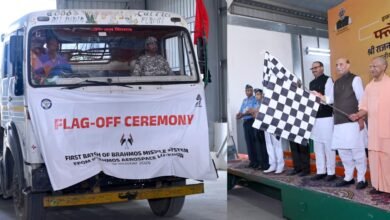 लखनऊ स्थित ब्रह्मोस एयरोस्पेस लिमिटेड की इकाई से सुपरसोनिक ब्रह्मोस मिसाइलों के पहले बैच का फ्लैग ऑफ रक्षा मंत्री राजनाथ सिंह और मुख्यमंत्री योगी आदित्यनाथ ने किया। जयघोष के बीच रवाना हुई मिसाइलें आत्मनिर्भर भारत की ऐतिहासिक उपलब्धि बन गईं। सीएम योगी ने कहा कि ब्रह्मोस अब केवल भारत की नहीं, बल्कि मित्र देशों की सुरक्षा की गारंटी है। लखनऊ, झांसी और अमेठी जैसे नोड्स में डिफेंस मैन्युफैक्चरिंग कॉरिडोर तेजी से विकसित हो रहे हैं, जिससे युवाओं को रोजगार और प्रदेश को आर्थिक मजबूती मिल रही है। लखनऊ अब राष्ट्र रक्षा और विकास दोनों का केंद्र बन चुका है।