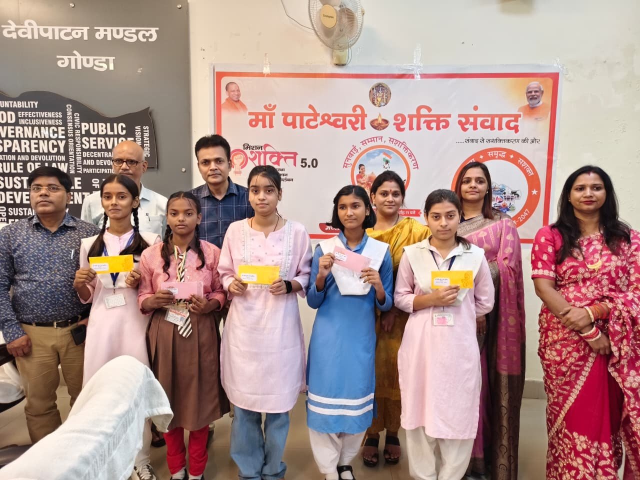 Maa Pateshwari Shakti Samvad, Mission Shakti 5.0, Women Empowerment in Uttar Pradesh, Devipatan Mandal women development, Public hearing for women UP, Viksit Uttar Pradesh 2047, CM Yogi women initiative