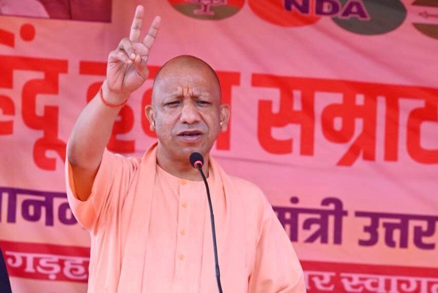 भारी बारिश के बीच सीएम योगी की रैली में उमड़ा जनसैलाब, 'जय श्री राम' और 'हर हर महादेव' के नारों से गूंजायमान हो उठा वातावरण . बोले सीएम योगी, यह कीचड़ में कमल खिलाने का संकेत है .जो राम का नहीं वो हमारे किसी काम का नहीं, जो राष्ट्र का विरोधी उसे राष्ट्र से बाहर का रास्ता दिखाना है .गरजे सीएम योगी, कहा- चंद्रगुप्त और चाणक्य के समय जैसा वैभव वापस लाएंगे, बिहार को फिर से स्वर्णयुग की ओर ले जाएंगे .राजनीति इस्लाम पर सीएम योगी का हमला, बोले- सिवान में खानदानी माफियाराज की वापसी किसी भी कीमत पर बर्दाश्त नहीं.