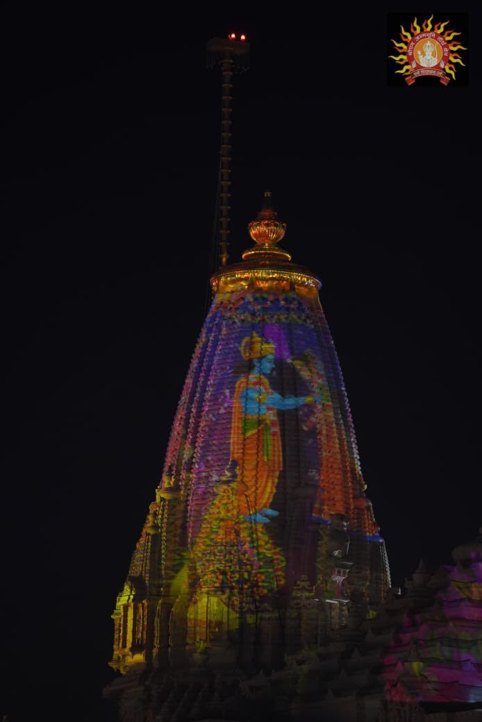 प्रधानमंत्री नरेंद्र मोदी मंगलवार को अयोध्या पहुंचकर राम जन्मभूमि मंदिर के शिखर पर भगवा ध्वज फहराएंगे। इसके लिए मंदिर परिसर और शहर में तैयारियां पूरी कर ली गई हैं। मुख्यमंत्री योगी आदित्यनाथ ने सोमवार को सभी व्यवस्थाओं का जायजा लिया। सुरक्षा व्यवस्था अभूतपूर्व है—कुल 6970 सुरक्षा कर्मी, NSG स्नाइपर, ATS कमांडो, एंटी-ड्रोन यूनिट, BDFS टीम, ट्रैफिक यूनिट, हाई-टेक स्कैनिंग सिस्टम और ड्रोन विजिलेंस तैनात किए गए हैं। कार्यक्रम मार्गशीर्ष शुक्ल पंचमी के शुभ मुहूर्त में होगा। मंदिर परिसर के शिखर, परकोटे और रामायण आधारित शिल्पकारी अयोध्या की सांस्कृतिक भव्यता का प्रमाण हैं।