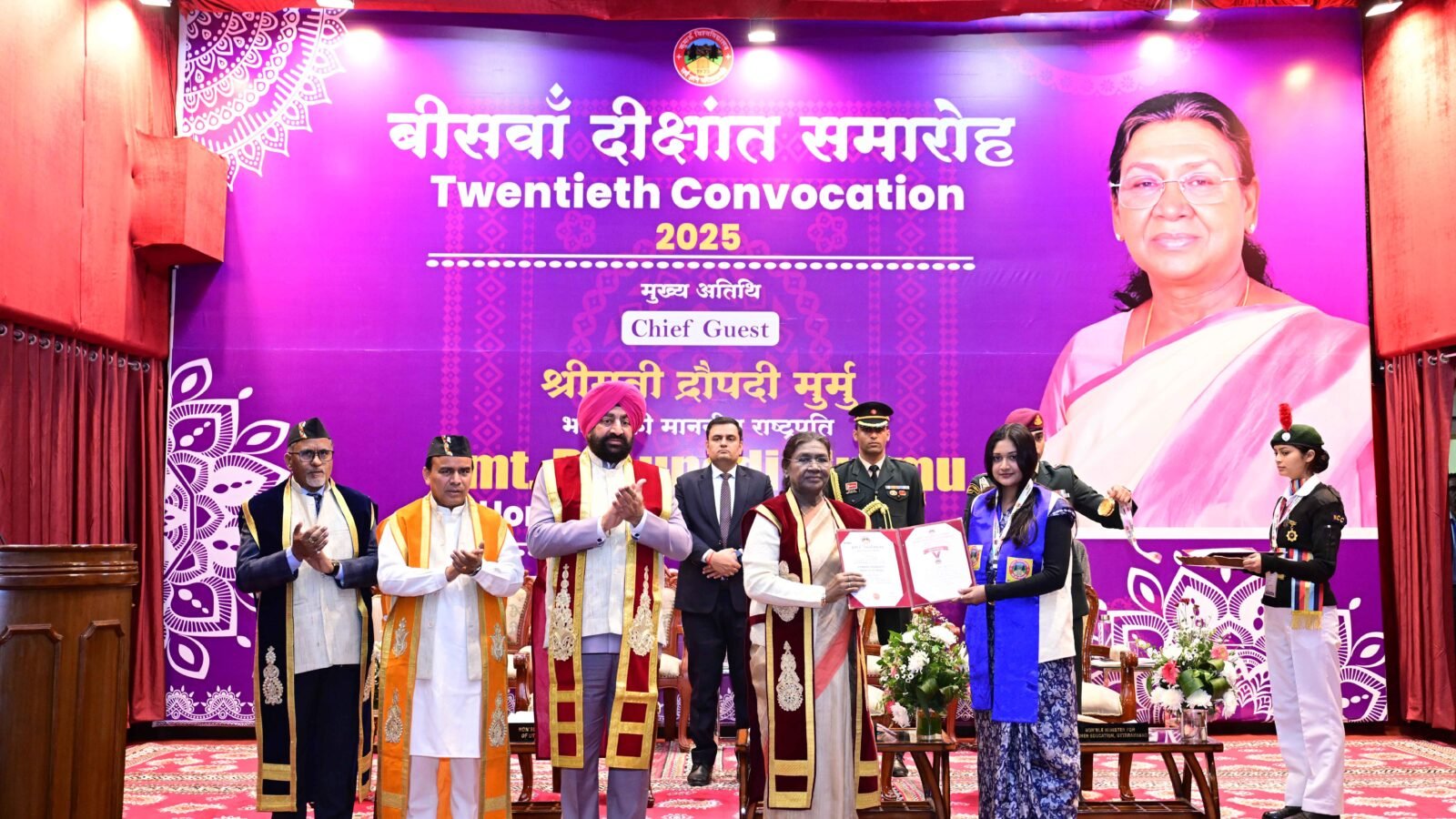 राष्ट्रपति द्रौपदी मुर्मु ने नैनीताल में कुमाऊं विश्वविद्यालय के दीक्षांत समारोह को संबोधित करते हुए कहा कि भारत तेजी से बढ़ती अर्थव्यवस्थाओं में अग्रणी है और युवाओं को इसके विकास में अपनी संकल्पशक्ति से योगदान देना चाहिए। उन्होंने कहा कि शिक्षा से अर्जित धन को समाज और वंचित वर्ग की सेवा में लगाना ही सच्चा धर्म है। राष्ट्रपति ने युवाओं से कहा कि शिक्षा ऐसी होनी चाहिए जो बौद्धिकता के साथ चरित्र और नैतिक बल को भी मजबूत करे। उन्होंने शिक्षकों से गांवों को गोद लेकर विकास में भागीदारी करने की अपील की।