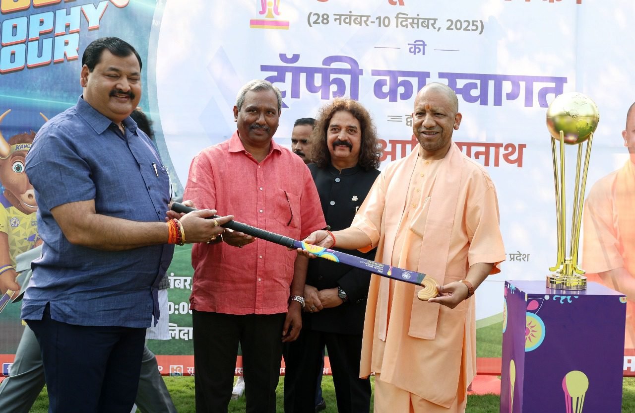 लखनऊ में बुधवार को मुख्यमंत्री योगी आदित्यनाथ ने एफआईएच हॉकी पुरुष जूनियर विश्व कप 2025 की प्रतिष्ठित ट्रॉफी का भव्य स्वागत किया। उन्होंने कहा कि यह उत्तर प्रदेश के लिए गौरवपूर्ण क्षण है। सीएम ने मेजर ध्यानचंद, केडी सिंह बाबू और अन्य महान खिलाड़ियों को याद करते हुए कहा कि यूपी ने भारतीय हॉकी को कई नायाब रत्न दिए हैं। उन्होंने कहा कि मेरठ में मेजर ध्यानचंद स्पोर्ट्स यूनिवर्सिटी की स्थापना इसी विरासत को आगे बढ़ाने का प्रयास है। 28 नवंबर से 10 दिसंबर तक चेन्नई और मदुरै में होने वाले टूर्नामेंट में 24 टीमें हिस्सा लेंगी।