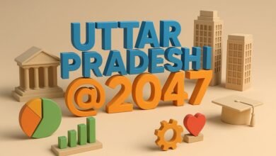 उत्तर प्रदेश को 2047 तक विकसित प्रदेश बनाने के लक्ष्य के तहत समाज कल्याण विभाग ने भागीदारी भवन में स्टेकहोल्डर वर्कशॉप आयोजित की। इसमें 9 विभागों के वरिष्ठ अधिकारियों ने समावेशी विकास, शिक्षा, स्वास्थ्य, दिव्यांगजन सशक्तिकरण, महिला उत्थान और युवाओं के अवसरों पर महत्वपूर्ण सुझाव दिए। कार्यशाला में पिंक इंडस्ट्रियल पार्क, एआई-सक्षम आंगनबाड़ी, वरिष्ठ नागरिकों की सुरक्षा, खेल व टैलेंट विकास तथा वंचित समुदायों के उत्थान पर नीतिगत हस्तक्षेपों पर चर्चा हुई। यह वर्कशॉप विकसित भारत 2047 और सक्षम उत्तर प्रदेश के संकल्प को आगे बढ़ाने वाला महत्वपूर्ण कदम साबित हुई।