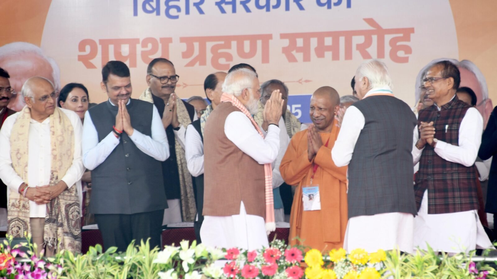 बिहार में नई सरकार के शपथ ग्रहण समारोह में उत्तर प्रदेश के मुख्यमंत्री योगी आदित्यनाथ की उपस्थिति ने दोनों राज्यों के राजनीतिक और विकासात्मक सहयोग को नई दिशा दी। जैसे ही वे पटना एयरपोर्ट पहुंचे, समर्थकों में जबरदस्त उत्साह देखा गया। मुख्यमंत्री नीतीश कुमार ने 10वीं बार बिहार के मुख्यमंत्री पद की शपथ ली। बिहार चुनाव में योगी आदित्यनाथ की सक्रिय भूमिका, प्रभावशाली जनसभाओं और जनता में लोकप्रियता ने एनडीए के पक्ष में माहौल मजबूत किया। उनकी उपस्थिति यह दर्शाती है कि यूपी और बिहार विकास, सुशासन और सहयोग की दिशा में मिलकर आगे बढ़ रहे हैं।