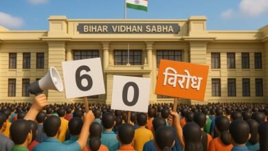 बिहार में नए मंत्रिमंडल के गठन के बाद मद्धेशिया कानू समाज में गहरा असंतोष है। विधानसभा चुनाव 2025 में समाज के सभी छह उम्मीदवारों ने भारी मतों से जीत हासिल की थी, लेकिन सरकार ने मंत्रिमंडल में एक भी विधायक को शामिल नहीं किया। सामाजिक संगठनों ने इसे समुदाय की उपेक्षा और जनमत का अनादर बताया है। पूर्व मंत्रियों समेत सभी विजयी विधायकों को नजरअंदाज किए जाने से समर्थकों में रोष बढ़ रहा है। समाज का कहना है कि उसने एनडीए को एकमुश्त समर्थन दिया था और अब सम्मानजनक प्रतिनिधित्व की अपेक्षा रखता है।