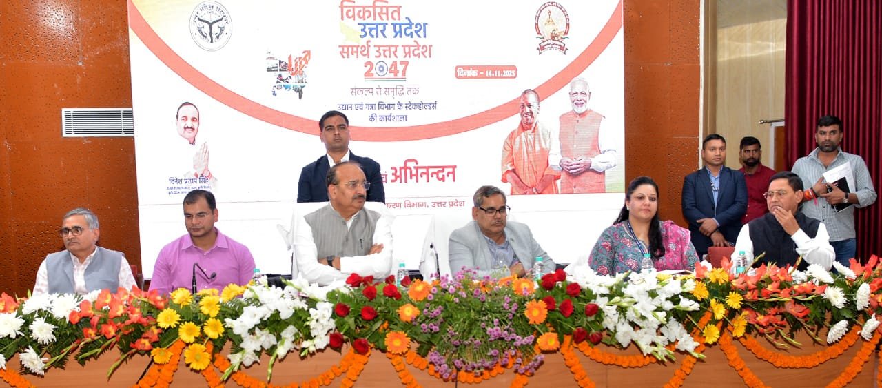 लखनऊ में आयोजित उद्यान व गन्ना विभाग की स्टेकहोल्डर्स कार्यशाला में किसानों और वैज्ञानिकों ने विकसित उत्तर प्रदेश 2047 के लक्ष्य पर एकमत समर्थन जताया। प्रतिभागियों ने कहा कि योगी सरकार की नीतियों से यूपी कृषि क्षेत्र में तेजी से आगे बढ़ रहा है और विकसित भारत का सारथी बनेगा। गन्ना शोध परिषद की सीनियर वैज्ञानिक डॉ. प्रियंका सिंह ने खेती में एआई एकीकरण और सुगरकेन टास्कफोर्स के गठन की जरूरत बताई। किसानों ने कहा कि सरकार की सब्सिडी, मार्गदर्शन और सुविधाओं से खेती लाभकारी हुई है। विशेषज्ञों का मानना है कि अल्पकालिक, मध्यमकालिक व दीर्घकालिक योजनाएं यूपी को विकसित राज्य बनाएंगी।