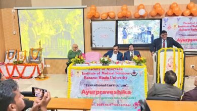 वाराणसी। काशी हिंदू विश्वविद्यालय के आयुर्वेद संकाय, आईएमएस द्वारा 15 दिवसीय ट्रांजिशनल करिकुलम ‘आयुर्वप्रवेशिका 2025’ का समापन आत्रेय हॉल में हुआ। कार्यक्रम में मुख्य अतिथियों ने विद्यार्थियों को शोध-आधारित आयुर्वेद, चिकित्सकीय दृष्टिकोण, नेतृत्व और नवाचार के लिए प्रेरित किया। बीएएमएस छात्रों को प्रमाणपत्र व मेडल प्रदान किए गए और समारोह राष्ट्रगान के साथ सम्पन्न हुआ।