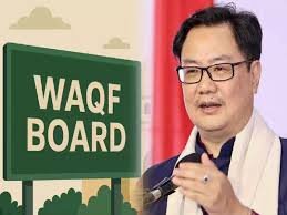 ‘UMEED Portal’ बंद, वक्फ संपत्तियों का डिजिटल लेखा-जोखा पूरा