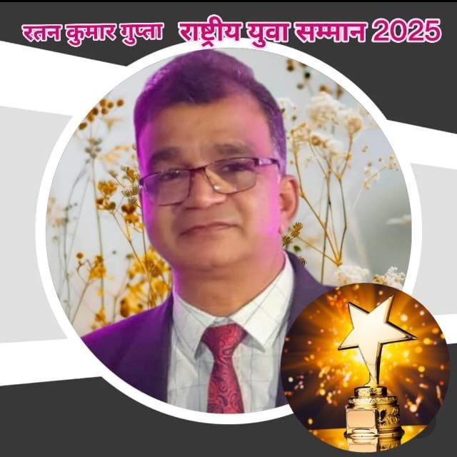 बाबा गणिनाथ भक्त मंडल ने ‘रतन कुमार गुप्ता राष्ट्रीय युवा सम्मान–2025’ की घोषणा की है। भारत और नेपाल के मध्यदेशीय वैश्य समाज के युवाओं से उद्यमिता, स्वास्थ्य, शिक्षा, खेल और सामाजिक कार्य श्रेणियों में 25 दिसंबर 2025 तक नामांकन आमंत्रित किए गए हैं। चयनित प्रतिभाओं को 15 मार्च 2026 को सम्मानित किया जाएगा।