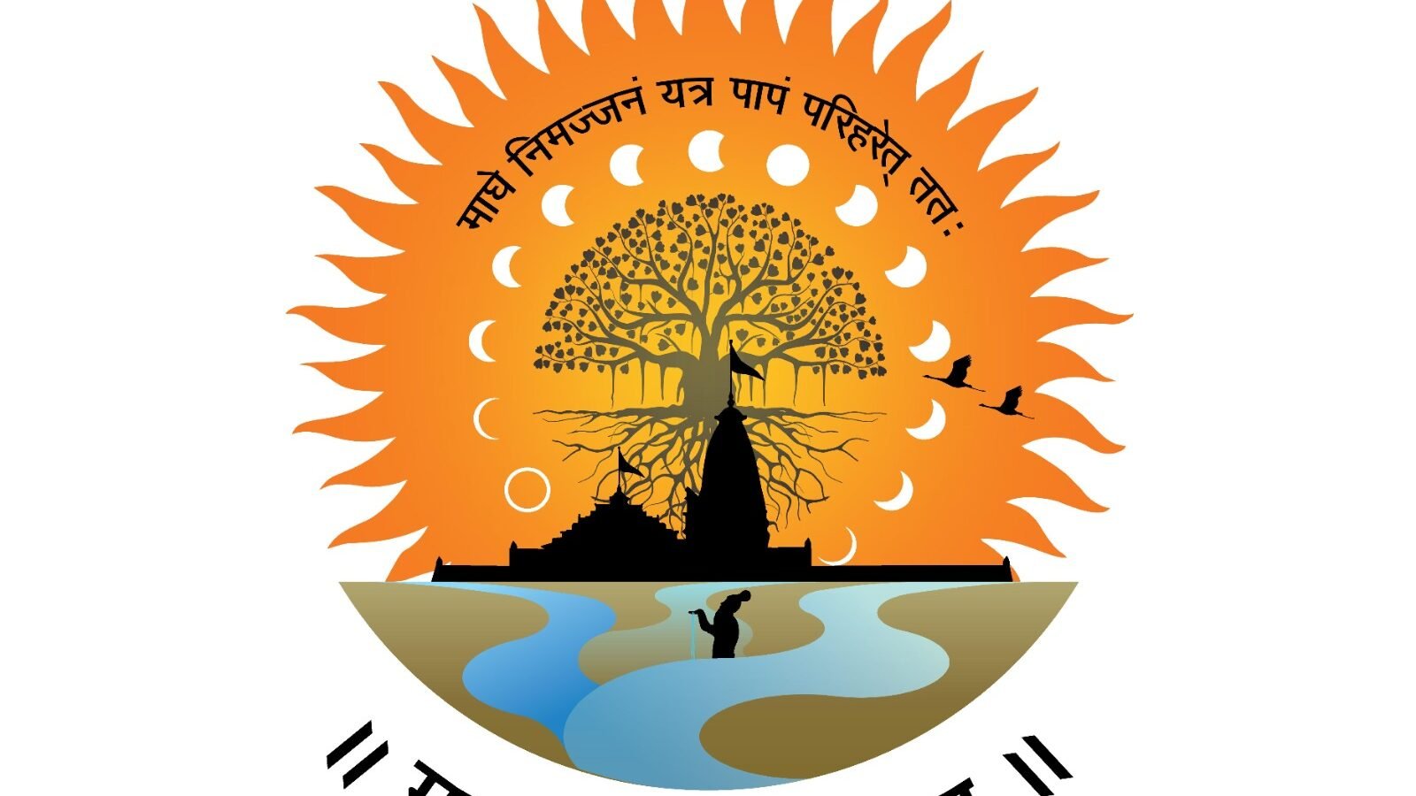 प्रयागराज के संगम तट पर 3 जनवरी से शुरू हो रहे माघ मेले के लिए बिजली विभाग ने अभूतपूर्व तैयारियां की हैं। 800 हेक्टेयर क्षेत्र में निर्बाध बिजली आपूर्ति के लिए 350 किमी एलटी और 47 किमी एचटी लाइनें बिछाई जा रही हैं। पहली बार “स्कैन टू फिक्स” तकनीक लागू होगी, जिससे QR कोड स्कैन कर बिजली व अन्य समस्याओं का त्वरित समाधान संभव होगा। सोलर लाइट्स से घाट और चौराहे जगमगाएंगे।