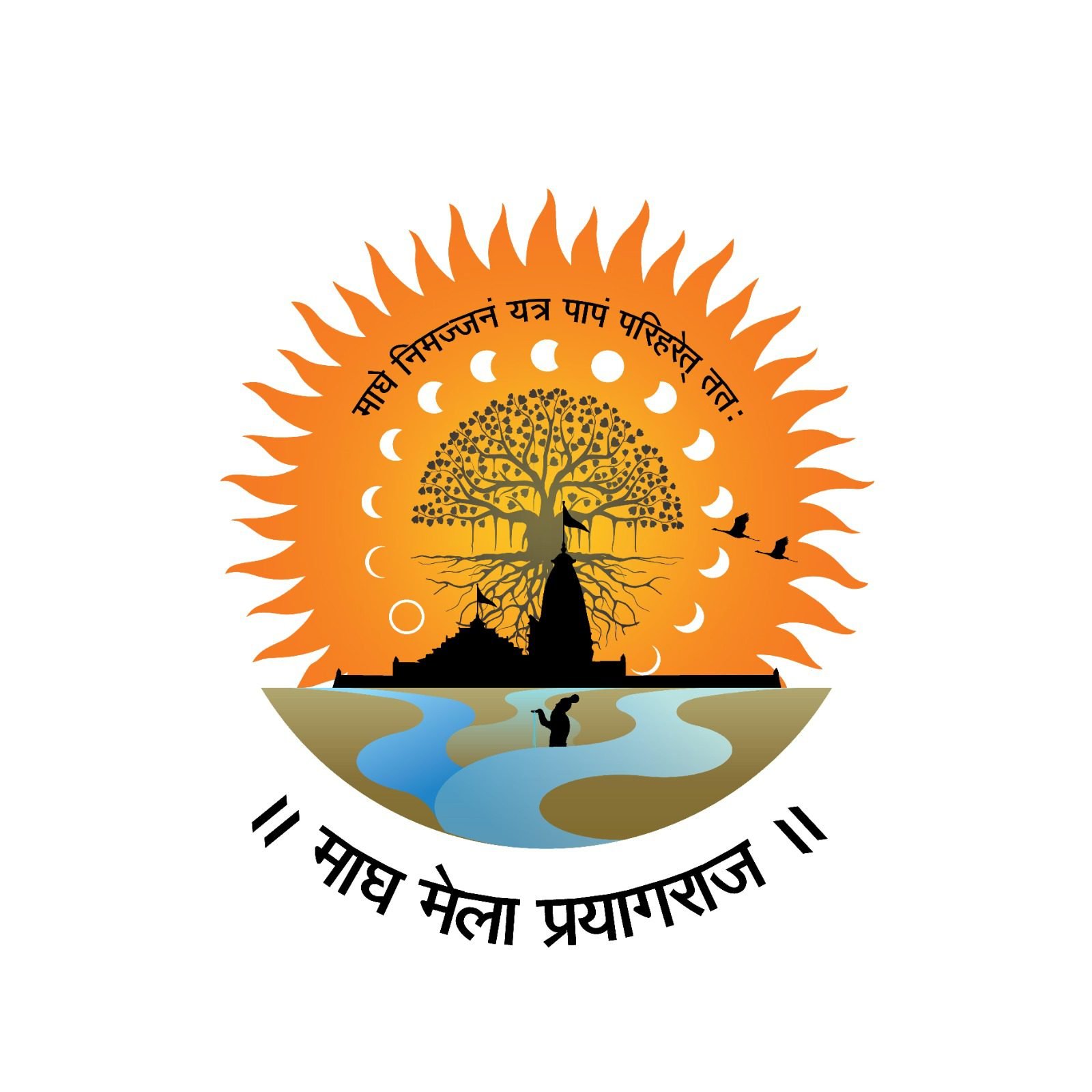 प्रयागराज के संगम तट पर 3 जनवरी से शुरू हो रहे माघ मेले के लिए बिजली विभाग ने अभूतपूर्व तैयारियां की हैं। 800 हेक्टेयर क्षेत्र में निर्बाध बिजली आपूर्ति के लिए 350 किमी एलटी और 47 किमी एचटी लाइनें बिछाई जा रही हैं। पहली बार “स्कैन टू फिक्स” तकनीक लागू होगी, जिससे QR कोड स्कैन कर बिजली व अन्य समस्याओं का त्वरित समाधान संभव होगा। सोलर लाइट्स से घाट और चौराहे जगमगाएंगे।