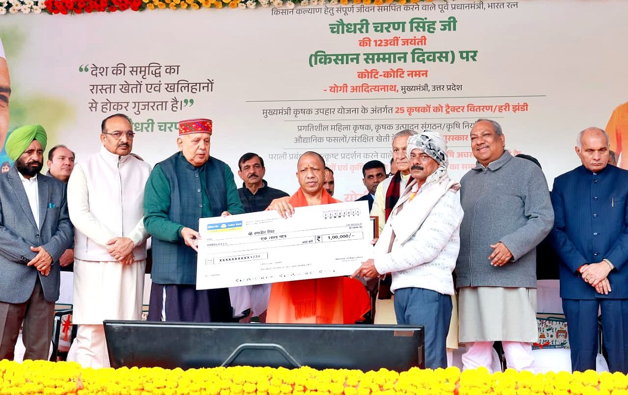 लखनऊ में आयोजित किसान सम्मान दिवस के अवसर पर योगी आदित्यनाथ ने किसानों की मेहनत और समर्पण को नमन किया। पूर्व प्रधानमंत्री चौधरी चरण सिंह की जयंती पर उनकी प्रतिमा पर पुष्प अर्पित कर सीएम ने किसान समृद्धि योजना के तहत किसानों को ट्रैक्टर की चाबी सौंपी। उन्होंने कहा कि किसान की ताकत ही देश की असली ऊर्जा है। सरकार बीज से लेकर बाजार तक किसानों को हर सुविधा दे रही है। तकनीक, समय पर खाद-बीज और उचित मूल्य से किसान समृद्ध होगा। सीएम ने किसानों, एफपीओ और कृषि वैज्ञानिकों को सम्मानित कर उनका उत्साह बढ़ाया।
