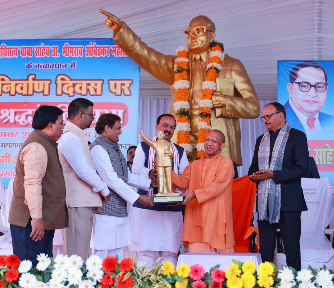 लखनऊ। मुख्यमंत्री योगी आदित्यनाथ ने बाबा साहेब डॉ. भीमराव आंबेडकर के महापरिनिर्वाण दिवस पर आयोजित कार्यक्रम में महत्वपूर्ण घोषणा की। उन्होंने कहा कि प्रदेश में जहां भी बाबा साहेब की मूर्तियां स्थापित हैं, वहां सुरक्षा हेतु बाउंड्रीवॉल और छत्र लगाए जाएंगे। साथ ही चतुर्थ श्रेणी, संविदा व सफाई कर्मचारियों को न्यूनतम मानदेय देने की गारंटी अगले एक-दो महीनों में सुनिश्चित की जाएगी। सीएम ने तुष्टिकरण की नीति को देशहित के लिए हानिकारक बताते हुए कहा कि बाबा साहेब ने वंचित, दलित व पिछड़ों को सम्मानजनक जीवन दिलाने का मार्ग प्रशस्त किया। डबल इंजन सरकार प्रत्येक गरीब तक सभी सुविधाएं पहुंचाने के लिए प्रतिबद्ध है।