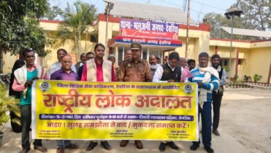 भलुअनी, देवरिया में जिला विधिक सेवा प्राधिकरण के अंतर्गत राष्ट्रीय लोक अदालत का भव्य उद्घाटन जिला जज एवं अपर जिला जज की उपस्थिति में हुआ। PLV मनोज कुमार सिंह और निकेश पांडे द्वारा जन-जागरूकता अभियान चलाया गया। भलुअनी थाने पर थानाध्यक्ष प्रदीप कुमार पांडेय ने लोक अदालत के लाभों की विस्तृत जानकारी प्रदान की।