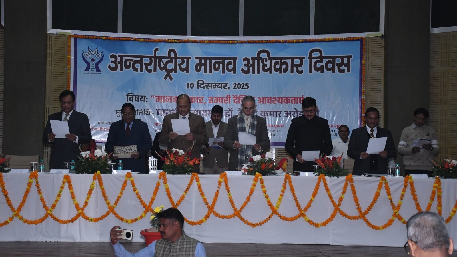 लखनऊ स्थित उत्तर प्रदेश मानव अधिकार आयोग में अंतर्राष्ट्रीय मानव अधिकार दिवस पर भव्य कार्यक्रम आयोजित हुआ। “हमारी दैनिक आवश्यकताएं” थीम पर न्यायविदों, अधिकारियों और प्रशिक्षु छात्रों ने अपने विचार साझा किए। आयोग द्वारा मानवाधिकार जागरूकता हेतु ब्रोशर भी जारी किया गया। कार्यक्रम में गरिमा, समानता और मौलिक अधिकारों के संरक्षण पर जोर दिया गया।