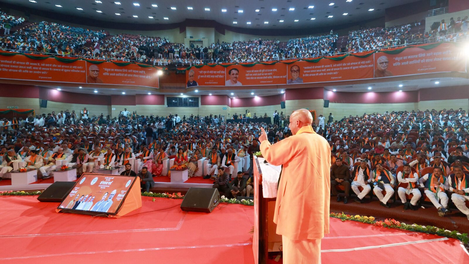 लखनऊ में भाजपा संगठन पर्व समारोह के दौरान मुख्यमंत्री योगी आदित्यनाथ ने नवनिर्वाचित प्रदेश अध्यक्ष पंकज चौधरी को शुभकामनाएं दीं। उन्होंने कहा कि सरकार और संगठन मिलकर प्रधानमंत्री नरेंद्र मोदी के विजन के अनुरूप यूपी के संकल्प को नई गति देंगे। सीएम योगी ने कार्यकर्ताओं से बूथ को सबसे मजबूत बनाने, मतदाता सूची की शुद्धता और एसआईआर कार्यवाही को समयबद्ध पूरा करने का आह्वान किया।