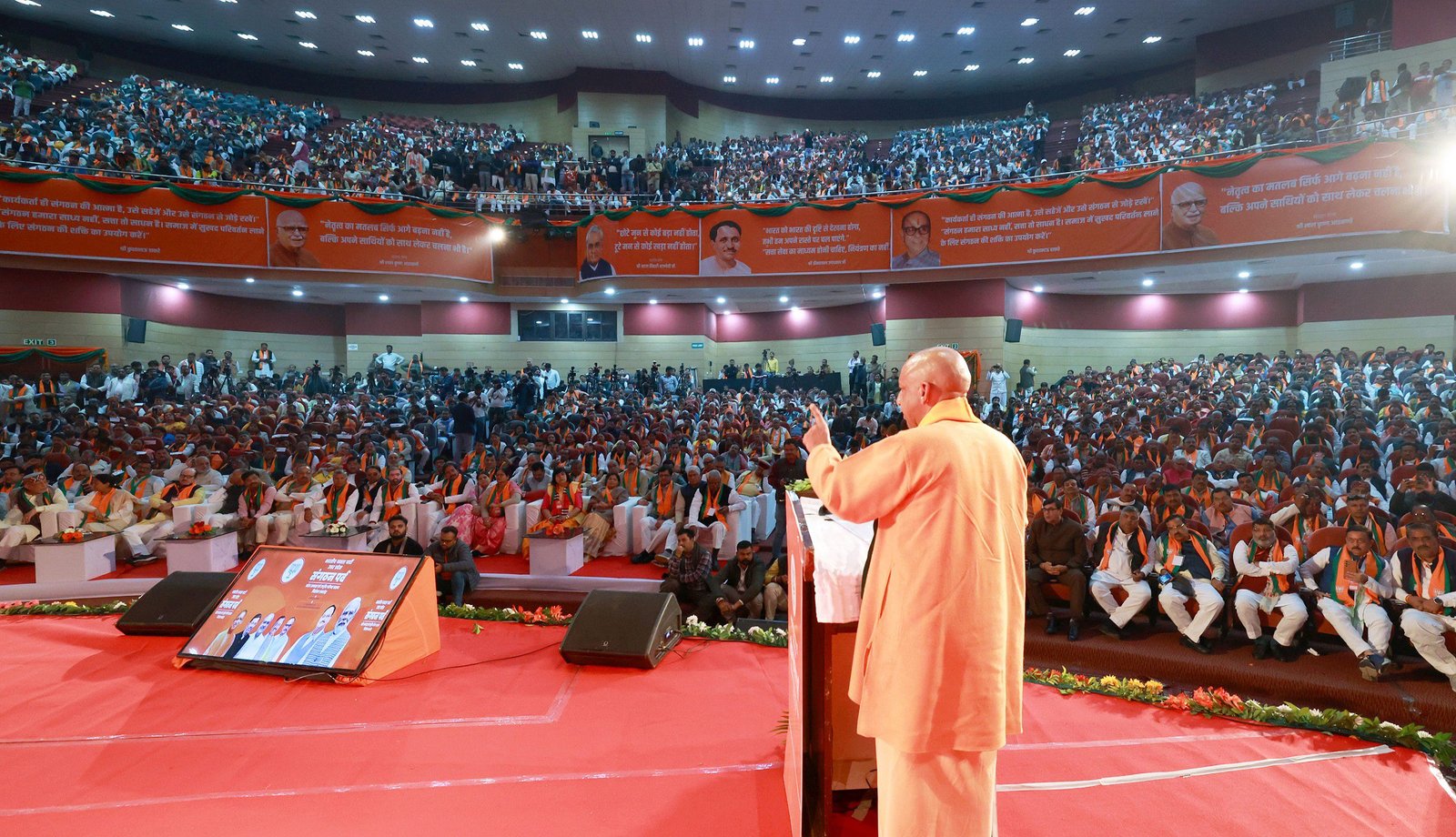 लखनऊ में भाजपा संगठन पर्व समारोह के दौरान मुख्यमंत्री योगी आदित्यनाथ ने नवनिर्वाचित प्रदेश अध्यक्ष पंकज चौधरी को शुभकामनाएं दीं। उन्होंने कहा कि सरकार और संगठन मिलकर प्रधानमंत्री नरेंद्र मोदी के विजन के अनुरूप यूपी के संकल्प को नई गति देंगे। सीएम योगी ने कार्यकर्ताओं से बूथ को सबसे मजबूत बनाने, मतदाता सूची की शुद्धता और एसआईआर कार्यवाही को समयबद्ध पूरा करने का आह्वान किया।