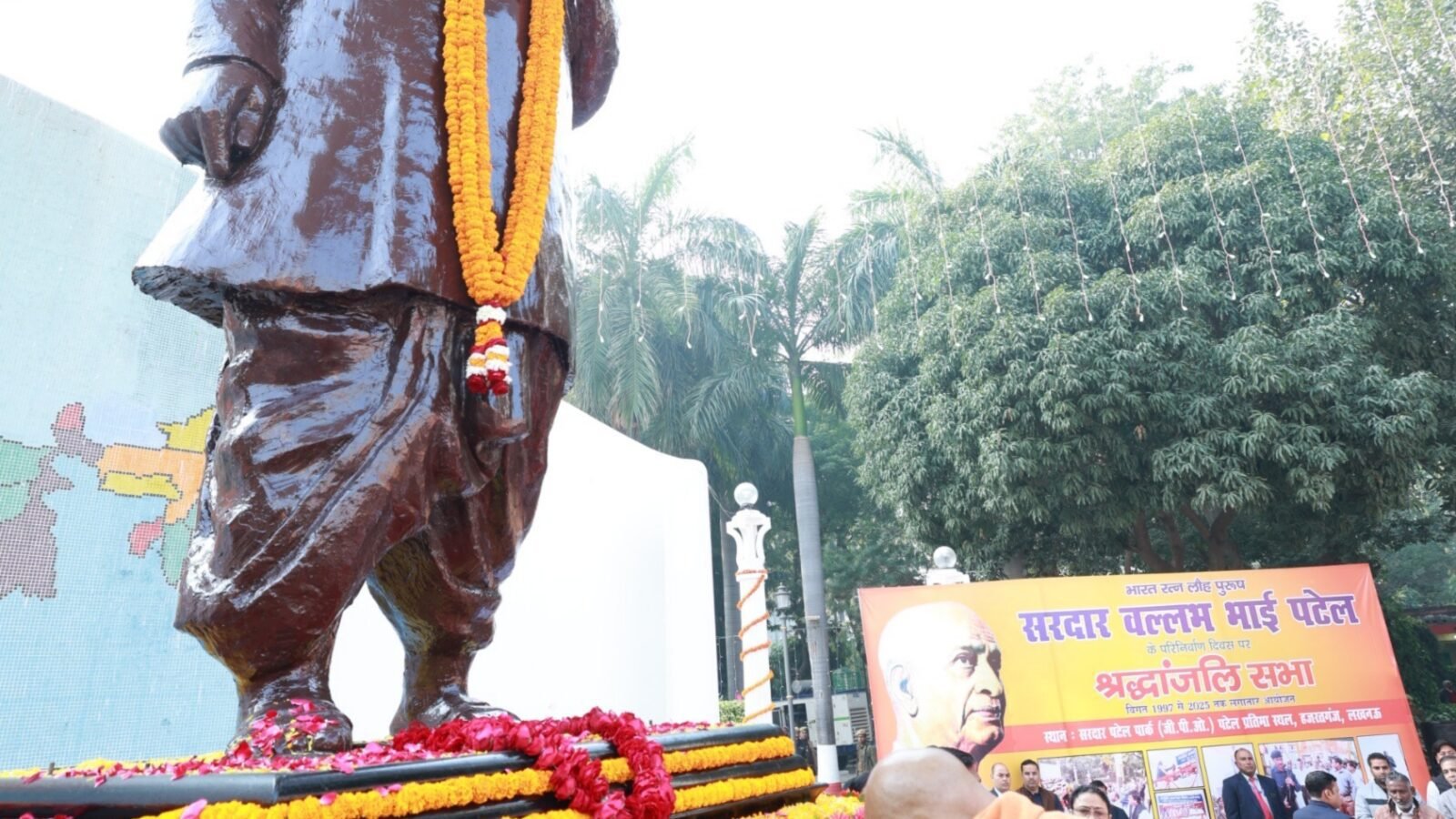 लखनऊ में भारत रत्न लौहपुरुष सरदार वल्लभ भाई पटेल की पुण्यतिथि पर मुख्यमंत्री योगी आदित्यनाथ ने उनकी प्रतिमा पर पुष्पांजलि अर्पित कर श्रद्धांजलि दी। सीएम योगी ने कहा कि सरदार पटेल आधुनिक भारत के शिल्पकार थे, जिनकी दूरदर्शिता से 567 रियासतों का एकीकरण संभव हुआ। उनका नेतृत्व, राष्ट्रभक्ति और प्रशासनिक योगदान देश के लिए सदैव प्रेरणास्रोत रहेगा।
