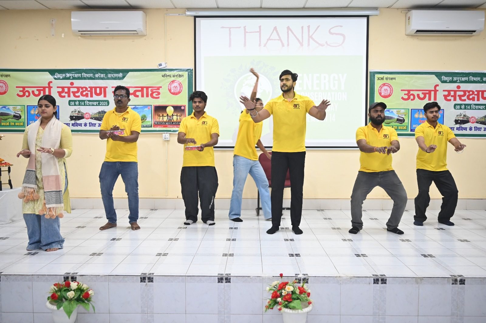 बनारस रेल इंजन कारखाना (बरेका) में 08 से 14 दिसंबर 2025 तक ऊर्जा संरक्षण सप्ताह का आयोजन किया गया। समापन समारोह 15 दिसंबर को हुआ, जिसमें ऊर्जा बचत पर जोर दिया गया। सप्ताह भर रैली, क्विज, निबंध, ड्राइंग प्रतियोगिता और नुक्कड़ नाटक के माध्यम से कर्मचारियों व बच्चों को जागरूक किया गया।