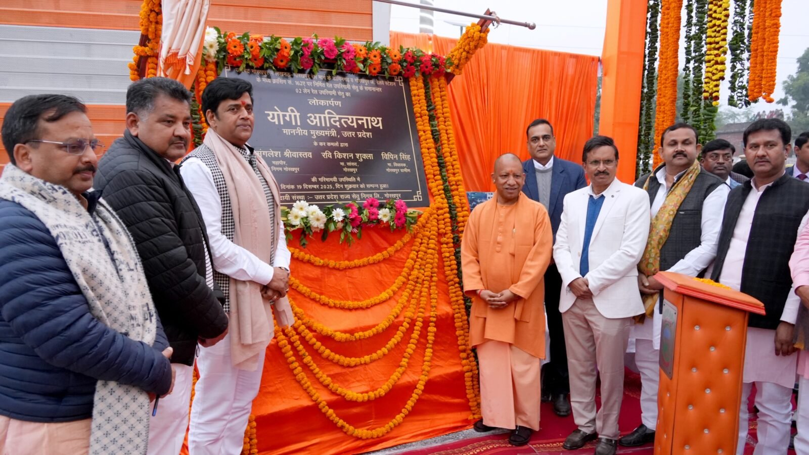 गोरखपुर में गोरखनाथ ओवरब्रिज के लोकार्पण अवसर पर मुख्यमंत्री योगी आदित्यनाथ ने पूर्ववर्ती सरकारों पर तीखा हमला बोला। उन्होंने कहा कि प्रदेश की पहचान को नुकसान पहुंचाने वाले माफिया को पालने वालों को जनता भली-भांति जानती है। सीएम योगी ने कहा कि 2017 से पहले उत्तर प्रदेश विकास नहीं, बल्कि माफियागिरी और भ्रष्टाचार के लिए जाना जाता था। आज डबल इंजन सरकार की दृढ़ इच्छाशक्ति से यूपी बीमारू राज्य से निकलकर रेवेन्यू सरप्लस स्टेट बन चुका है। प्रदेश का खजाना अब इंफ्रास्ट्रक्चर, मेडिकल कॉलेज और जनकल्याणकारी योजनाओं के रूप में जनता तक पहुंच रहा है।
