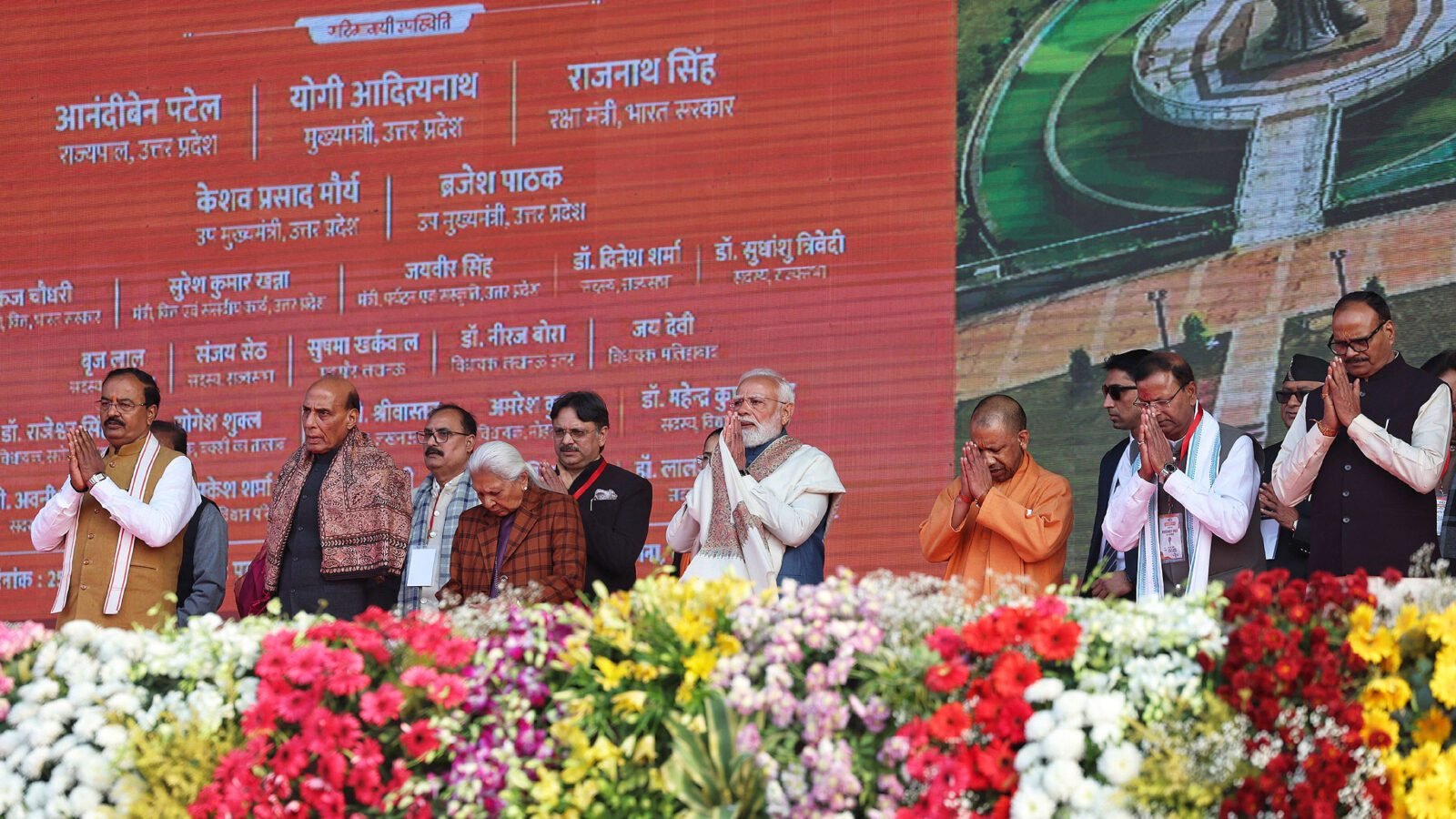 लखनऊ में राष्ट्र प्रेरणा स्थल के लोकार्पण अवसर पर रक्षा मंत्री राजनाथ सिंह ने कहा कि प्रधानमंत्री नरेंद्र मोदी ने देश को ‘विरासत पर गर्व’ का मंत्र दिया है। इसी भावना से पं. श्यामा प्रसाद मुखर्जी, पं. दीनदयाल उपाध्याय और अटल बिहारी वाजपेयी की भव्य प्रतिमाएं स्थापित की गई हैं। उन्होंने मुख्यमंत्री योगी आदित्यनाथ को लखनऊ में इस प्रेरक स्थल के निर्माण हेतु बधाई दी।