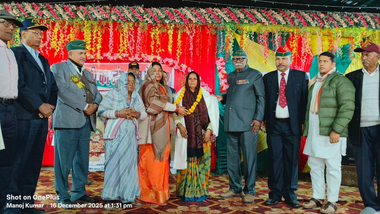 भलुअनी नगर पंचायत के आज़ाद नगर में विजय दिवस के अवसर पर पूर्व सैनिक ब्लॉक भलुअनी द्वारा सम्मान समारोह आयोजित हुआ। इसमें जनपद भर से आए पूर्व सैनिकों और उनके परिजनों को अंगवस्त्र व पुष्पगुच्छ देकर सम्मानित किया गया। वक्ताओं ने 1971 की ऐतिहासिक विजय और भारतीय सेना के शौर्य को याद किया।