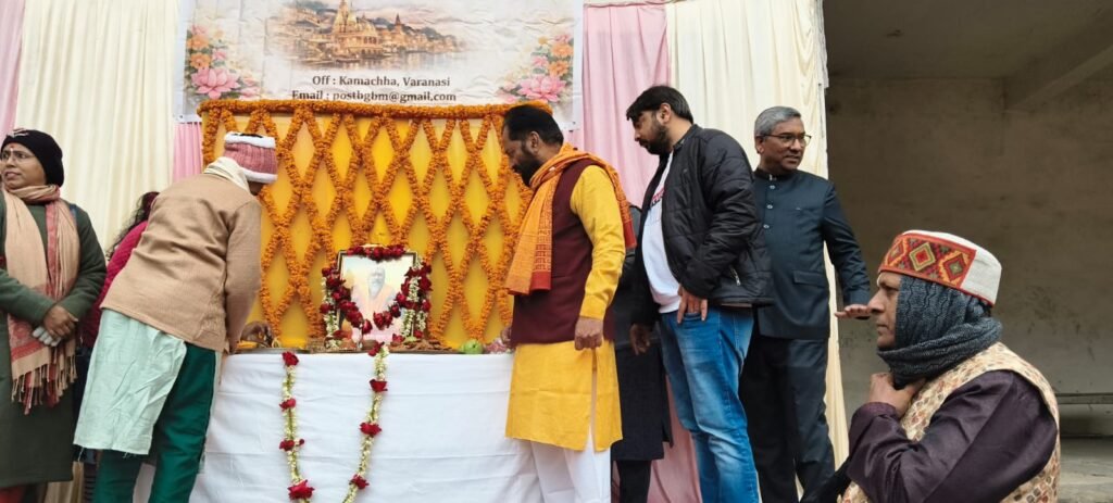 वाराणसी के सारनाथ क्षेत्र में बाबा गणिनाथ भक्त मण्डल द्वारा आयोजित बाबा गणिनाथ जी का भव्य पूजनोत्सव एवं मद्धेशिया पारिवारिक मिलन समारोह श्रद्धा और उल्लास के साथ सम्पन्न हुआ। कार्यक्रम में विधिवत पूजन, सामाजिक विचार-विमर्श, वैवाहिक परिचय सम्मेलन, सम्मान समारोह और पारंपरिक खेलों का आयोजन किया गया। समाज के सभी वर्गों की सक्रिय सहभागिता ने आयोजन को पारिवारिक एकता और सांस्कृतिक चेतना का प्रतीक बना दिया।