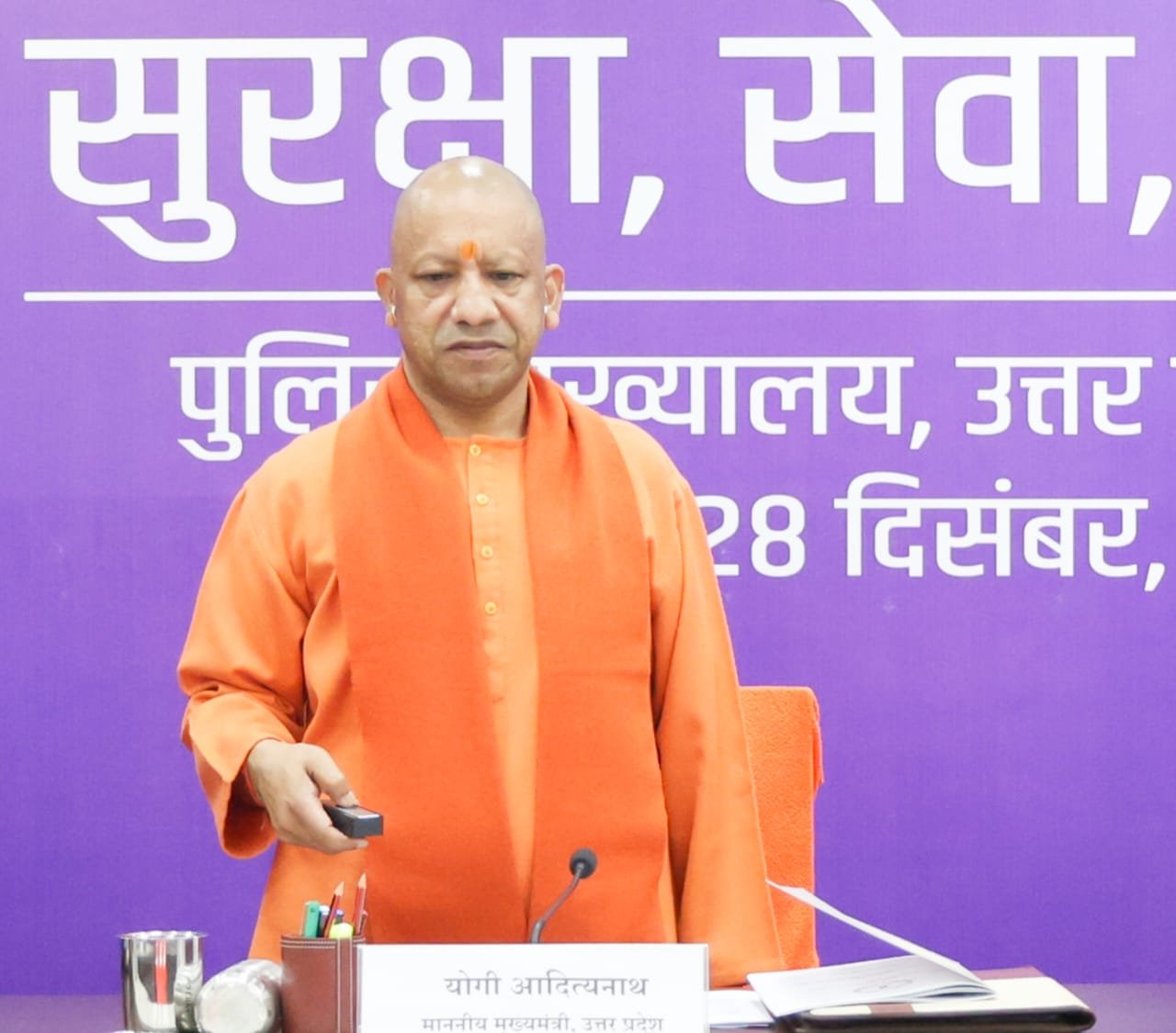 लखनऊ में आयोजित पुलिस मंथन कार्यक्रम के समापन पर मुख्यमंत्री योगी आदित्यनाथ ने उत्तर प्रदेश पुलिस के लिए स्पष्ट और सख्त दिशा तय की। उन्होंने कहा कि पुलिसिंग अब केवल प्रतिक्रिया की व्यवस्था नहीं, बल्कि परिणाम देने वाली, जवाबदेह और जनविश्वास आधारित प्रणाली बनेगी। बीट पुलिसिंग से गांव-गांव सुरक्षा, महिलाओं व बच्चों की प्रभावी सुरक्षा, साइबर अपराध पर त्वरित कार्रवाई, मेरिट आधारित थाना प्रबंधन, संवेदनशील अभियोजन, मानवीय कारागार सुधार और फॉरेंसिक आधारित जांच पर मुख्यमंत्री ने विशेष जोर दिया। उनके निर्देशों से स्पष्ट है कि प्रदेश में कानून का भय अपराधियों के लिए और सुरक्षा का भरोसा आम नागरिकों के लिए सर्वोपरि रहेगा।