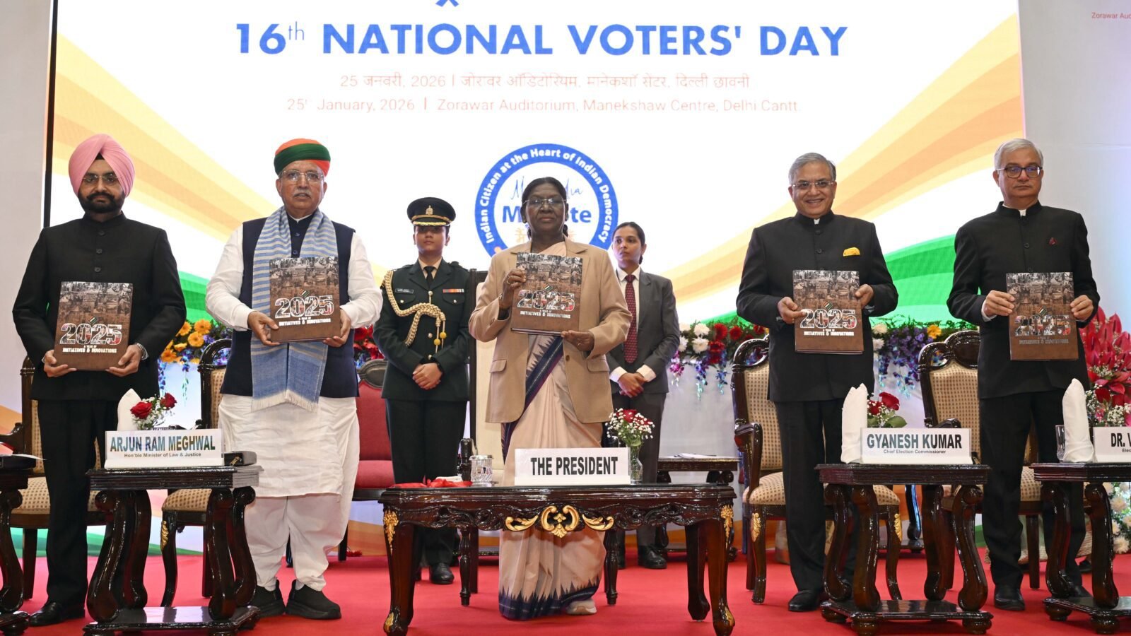 राष्ट्रीय मतदाता दिवस 2026 के अवसर पर राष्ट्रपति द्रौपदी मुर्मू ने कहा कि भारतीय लोकतंत्र की ताकत केवल मतदाताओं की संख्या में नहीं, बल्कि लोकतांत्रिक भावना की गहराई में निहित है। उन्होंने दिव्यांग, बुजुर्ग और दूरदराज़ क्षेत्रों के मतदाताओं की भागीदारी की सराहना की। राष्ट्रपति ने चुनाव आयोग के प्रयासों को लोकतंत्र को समावेशी बनाने की दिशा में अहम बताया और युवाओं से जागरूक, निष्पक्ष और जिम्मेदारीपूर्ण मतदान कर राष्ट्र निर्माण में योगदान देने का आह्वान किया।