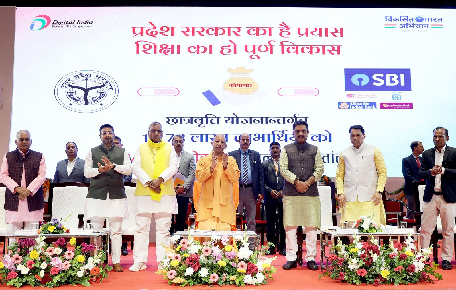 लखनऊ में 18.78 लाख छात्रों को ₹944.55 करोड़ डीबीटी से ट्रांसफर, गणतंत्र दिवस से पहले बड़ी सौगात