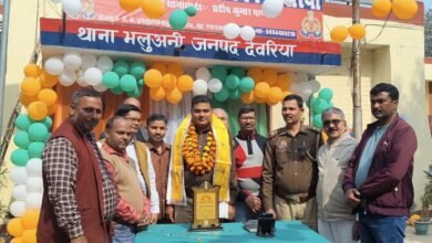 भलुअनी, देवरिया में टप्पेबाजी की घटनाओं से बाजार में फैली चिंता के बीच भलुअनी पुलिस की सक्रियता से सभी टप्पेबाजों की गिरफ्तारी से व्यापारियों में राहत का माहौल बना। पुलिस की तत्पर कार्रवाई से प्रसन्न होकर व्यापारियों ने थानाध्यक्ष प्रदीप कुमार पांडेय को अंगवस्त्र व स्मृतिचिह्न देकर सम्मानित किया। पुलिस ने बरहज, खुखुन्दू व देवरिया की संयुक्त टीम बनाकर आरोपियों को गिरफ्तार कर जेल भेजा, जिससे बाजार क्षेत्र में सुरक्षा व विश्वास की भावना और मजबूत हुई।