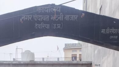 देवरिया जनपद के भटनी नगर को आदर्श नगर बनाने की दिशा में नगर पंचायत ने महत्वपूर्ण कदम उठाए हैं। 09 जनवरी को आयोजित बैठक में अतिक्रमण हटाने, रामलीला मैदान को सुरक्षित रखने, यातायात व्यवस्था सुधारने और स्वच्छता नियमों को सख्ती से लागू करने के निर्णय लिए गए। निर्धारित समय पर बड़े वाहनों के प्रवेश पर रोक, पटरी दुकानदारों के लिए स्थान निर्धारण और गंदगी फैलाने पर जुर्माने से नगरवासियों को बड़ी राहत मिलने की उम्मीद है।