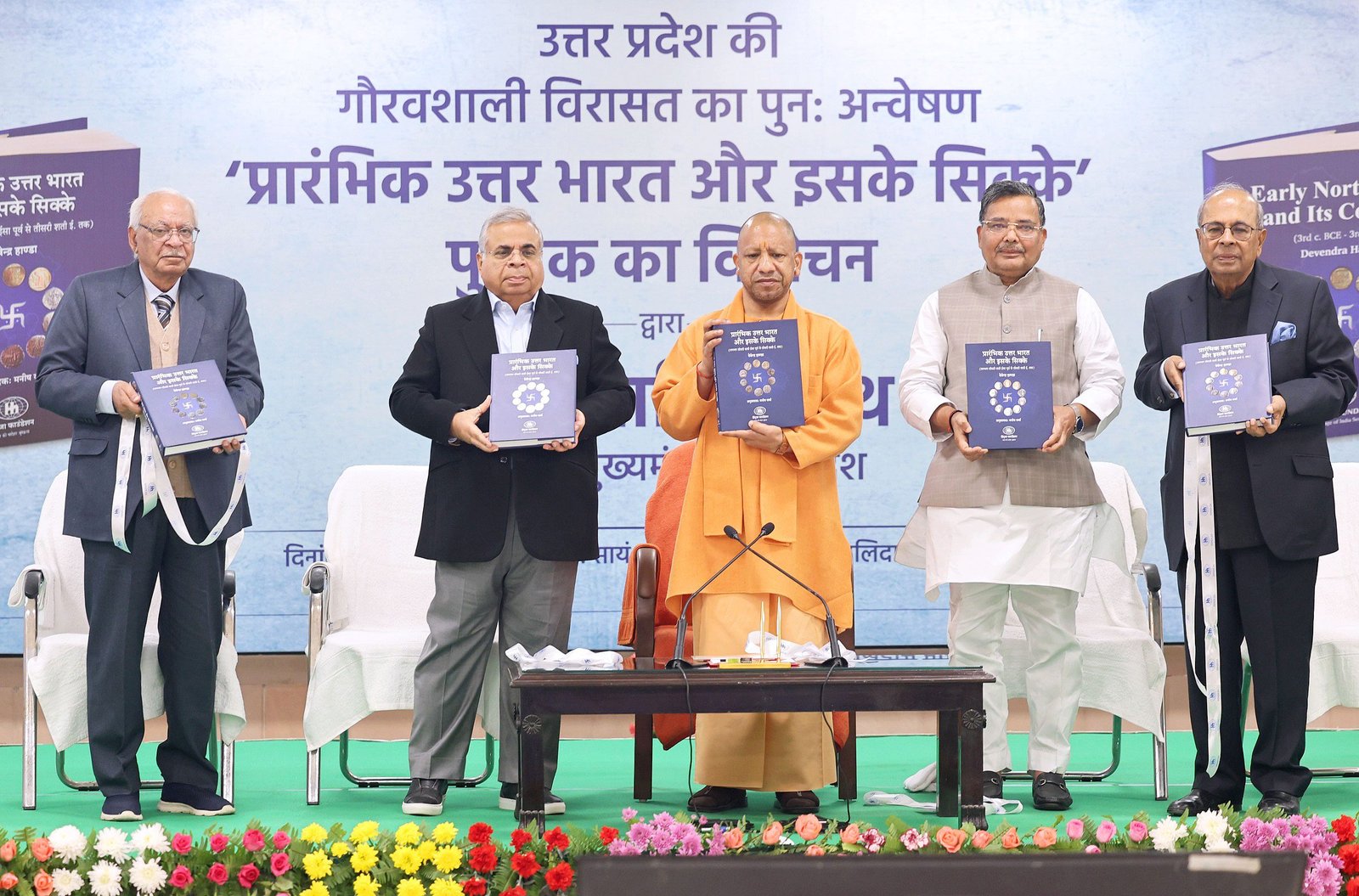 लखनऊ में मुख्यमंत्री योगी आदित्यनाथ ने हिंदुजा फाउंडेशन की पुस्तक ‘प्रारंभिक उत्तर भारत व इसके सिक्के’ का विमोचन किया। उन्होंने कहा कि भारत की लोकतांत्रिक परंपरा, सांस्कृतिक एकता और सनातन विरासत सिक्कों जैसे प्रमाणों से सिद्ध होती है। नरेन्द्र मोदी के कथन का उल्लेख करते हुए उन्होंने वैशाली को प्रारंभिक गणराज्य बताया और कहा कि यह पुस्तक पश्चिमी दुष्प्रचार का तथ्यात्मक उत्तर है।