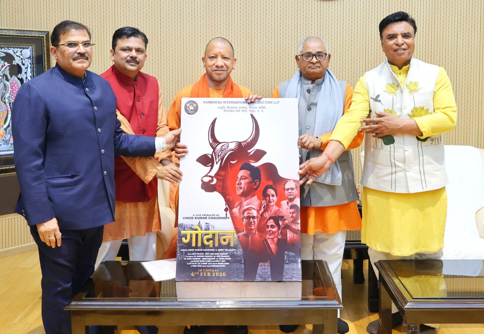 लखनऊ में गोमाता के संरक्षण, भारतीय संस्कृति और पंचगव्य आधारित वैज्ञानिक दृष्टिकोण पर बनी फिल्म ‘गोदान’ के निर्माता-निर्देशक विनोद चौधरी ने मुख्यमंत्री योगी आदित्यनाथ से शिष्टाचार भेंट की। इस दौरान फिल्म का ट्रेलर लॉन्च किया गया। निर्माता ने बताया कि उत्तर प्रदेश में गो-संरक्षण को लेकर मुख्यमंत्री के नेतृत्व में हुए ठोस और जमीनी कार्य उनकी प्रेरणा बने। फिल्म 6 फरवरी को देशभर में रिलीज होगी और समाज को गो-सेवा का संदेश देगी।