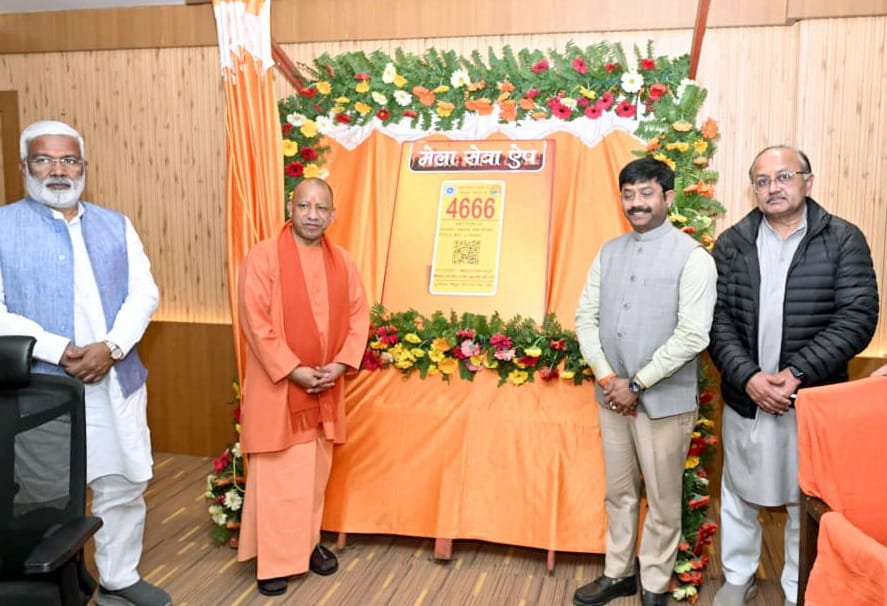 प्रयागराज माघ मेला क्षेत्र में श्रद्धालुओं की सुविधा के लिए मुख्यमंत्री योगी आदित्यनाथ ने ‘माघ मेला सेवा एप’ का उद्घाटन किया। इस एप से श्रद्धालु क्यूआर कोड स्कैन कर बिजली, सफाई, सुरक्षा सहित किसी भी समस्या की जानकारी प्रशासन तक भेज सकेंगे, जिस पर त्वरित कार्रवाई की जाएगी।