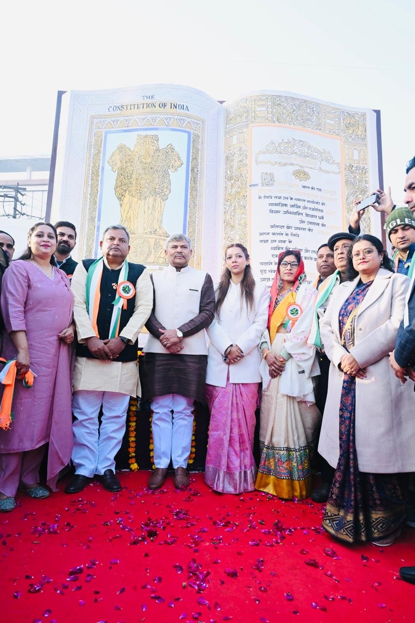 बागपत के बड़ौत में विकसित संविधान पार्क ने शिक्षा, पर्यावरण संरक्षण और नागरिक जागरूकता को एक साथ जोड़ दिया है। रिसाइकल कचरे से बने इस पार्क में बच्चे खेल-खेल में संविधान के मूल्यों को सीखेंगे, युवा नागरिक कर्तव्यों से जुड़ेंगे और आमजन स्वस्थ जीवन की प्रेरणा पाएंगे। 600 किलो की संविधान प्रतिकृति, गांधी का चरखा और स्ट्रीट लाइब्रेरी इसे देश का अनोखा और प्रेरक मॉडल बनाते हैं।