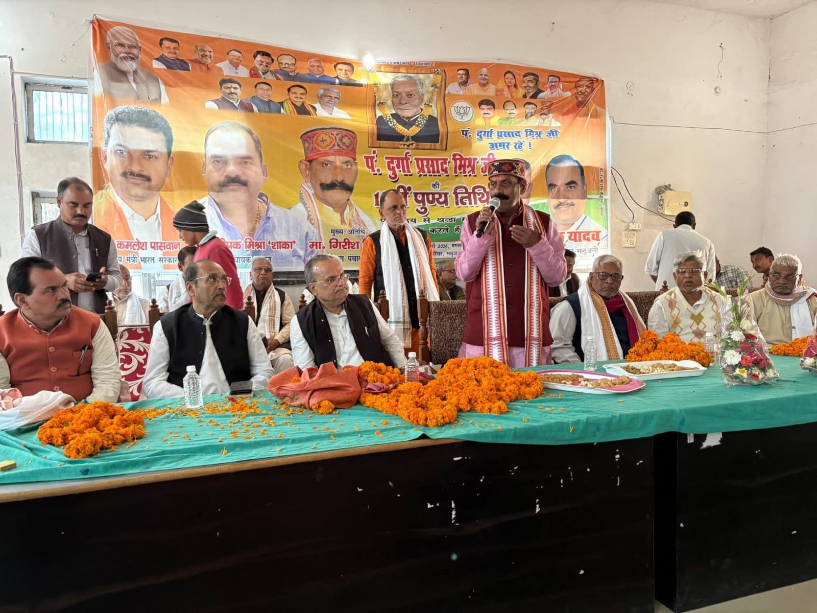 देवरिया के भलुअनी ब्लॉक सभागार में पूर्व मंत्री स्व. दुर्गा प्रसाद मिश्र की 12वीं पुण्यतिथि पर श्रद्धांजलि सभा आयोजित हुई। जिला पंचायत अध्यक्ष गिरीश चंद तिवारी सहित भाजपा नेताओं ने उनके चित्र पर पुष्प अर्पित किए। वक्ताओं ने उनके राजनीतिक जीवन, गरीबों के उत्थान और क्षेत्रीय विकास में योगदान को याद करते हुए उन्हें प्रेरणास्रोत बताया और नमन किया।