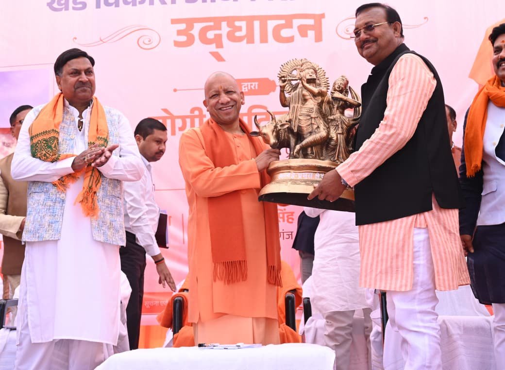 मुख्यमंत्री योगी आदित्यनाथ ने गोरखपुर के कैम्पियरगंज में प्रदेश की पहली वानिकी एवं उद्यान विज्ञान विश्वविद्यालय की स्थापना की घोषणा करते हुए कहा कि यहां से मिलने वाली डिग्री और डिप्लोमा युवाओं के लिए नौकरी की गारंटी होंगे। यह विश्वविद्यालय पर्यावरण संरक्षण, वनाच्छादन बढ़ाने और किसानों की आय में वृद्धि में महत्वपूर्ण योगदान देगा। सीएम ने जंगल कौड़िया ब्लॉक में विकास कार्यों का उद्घाटन करते हुए कहा कि सरकार युवाओं को रोजगार और क्षेत्र के समग्र विकास के लिए प्रतिबद्ध है।