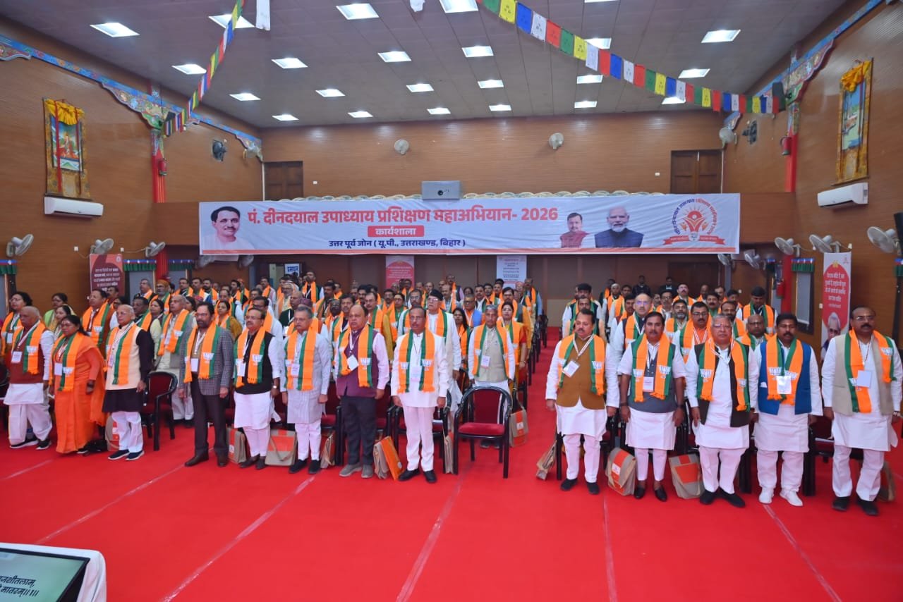 वाराणसी के सारनाथ स्थित केंद्रीय तिब्बती उच्च शिक्षण संस्थान में पंडित दीनदयाल उपाध्याय प्रशिक्षण महाअभियान-2026 के अंतर्गत प्रदेश स्तरीय कार्यशाला संपन्न हुई। इसमें उत्तर प्रदेश, उत्तराखंड और बिहार के पदाधिकारियों ने संगठन मजबूती, बूथ प्रबंधन और वैचारिक विकास पर चर्चा की। राष्ट्रीय सह संगठन महामंत्री शिव प्रकाश और राष्ट्रीय महामंत्री तरुण चुग ने प्रशिक्षण को राष्ट्र निर्माण का आधार बताया। कार्यशाला में संगठन विस्तार, चुनाव प्रबंधन, सोशल मीडिया और एआई आधारित तकनीक पर भी मंथन किया गया।