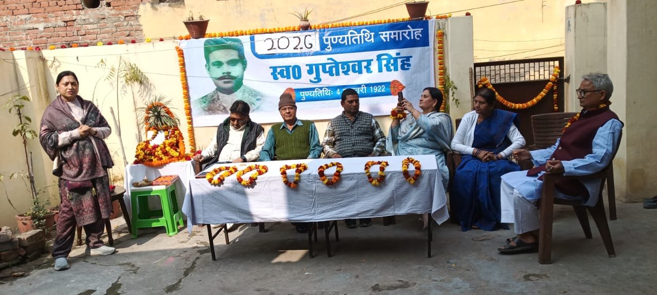 वाराणसी में शहीद गुप्तेश्वर सिंह की पुण्यतिथि पर आयोजित श्रद्धांजलि सभा में वक्ताओं ने देश में बढ़ते भ्रष्टाचार, अनैतिकता और दुराचार पर गहरी चिंता जताई। उन्होंने इसे राष्ट्रीय विकास और वैश्विक छवि के लिए घातक बताते हुए निष्पक्ष जांच और व्यापक जनआंदोलन की मांग की।